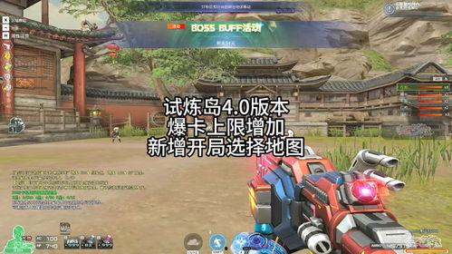 cf最新试炼岛活动爆料,挑战极限,勇闯未知领域!